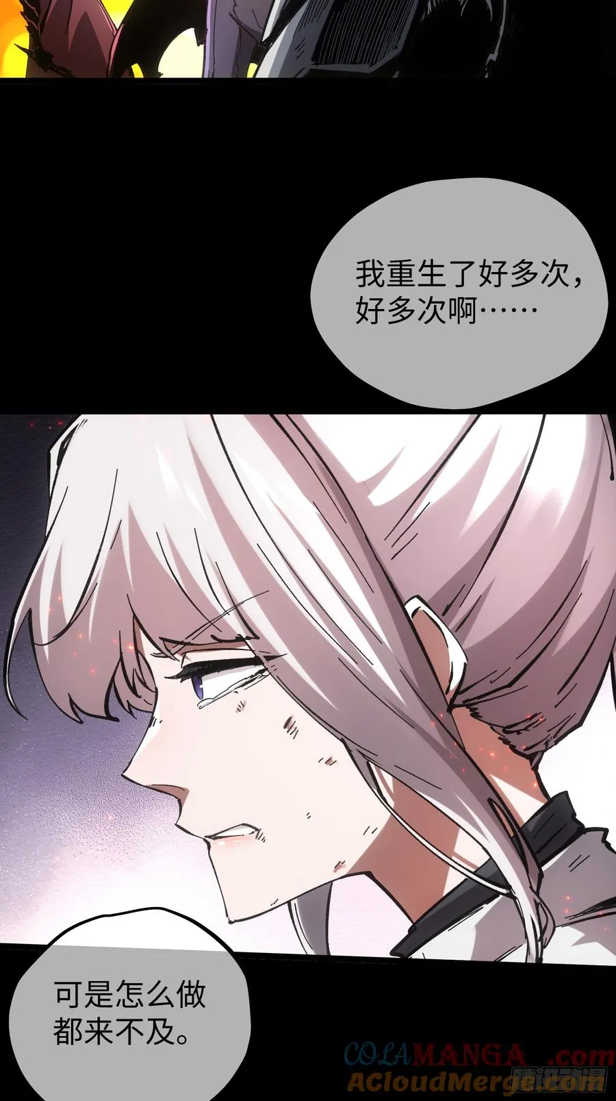 第79话18