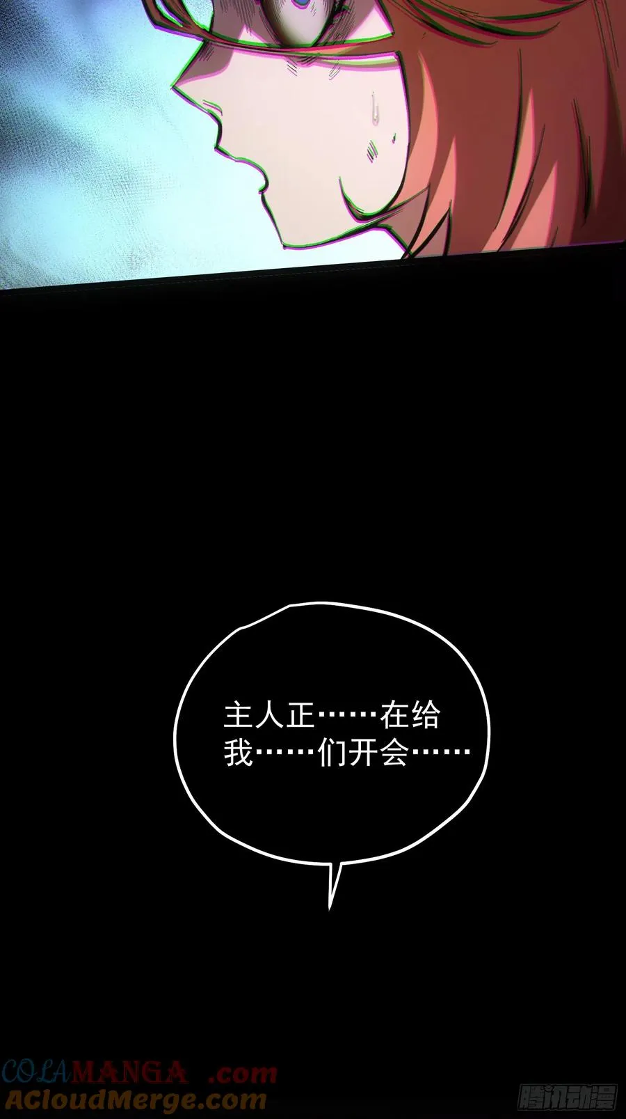 第66话51