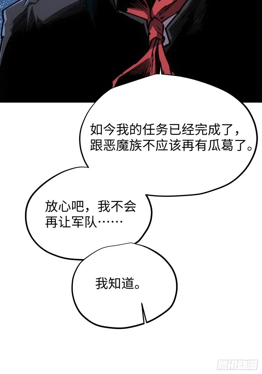 第93话23