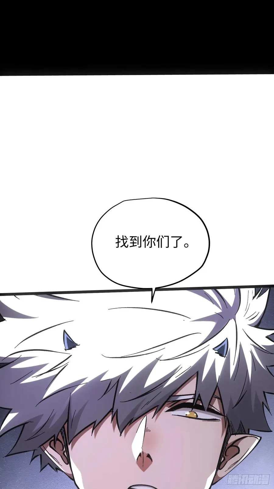 第87话29