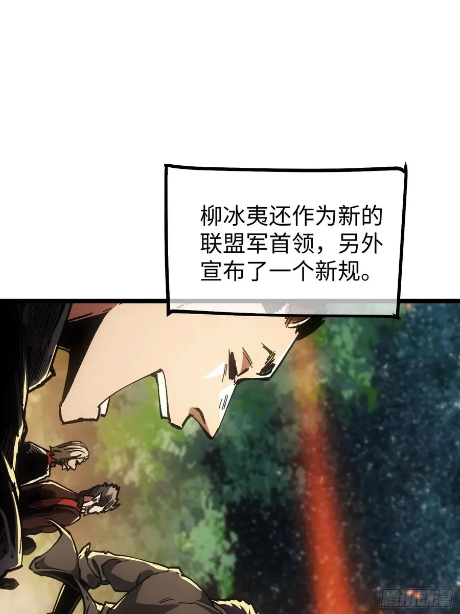 第92话23
