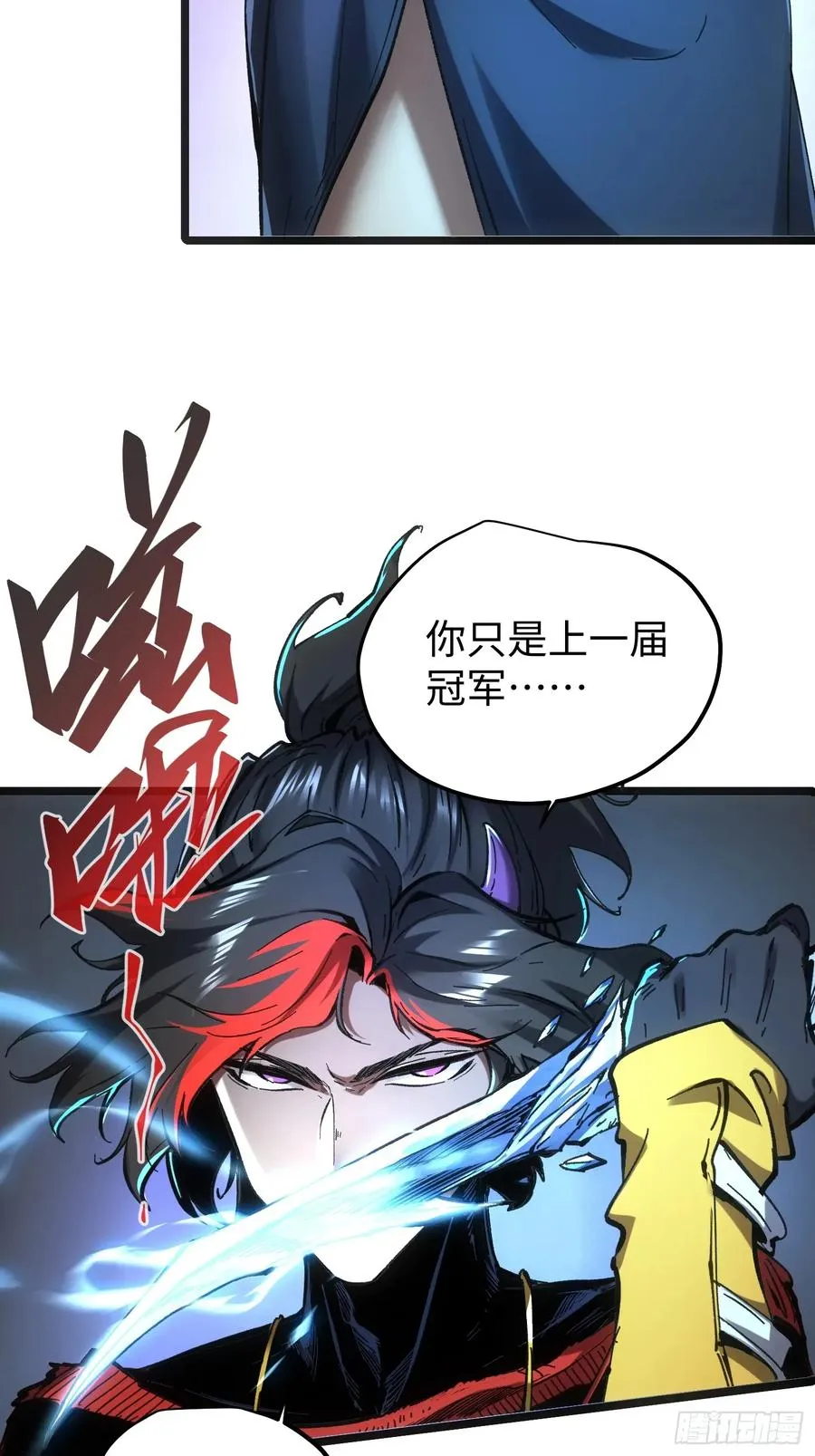 第70话9