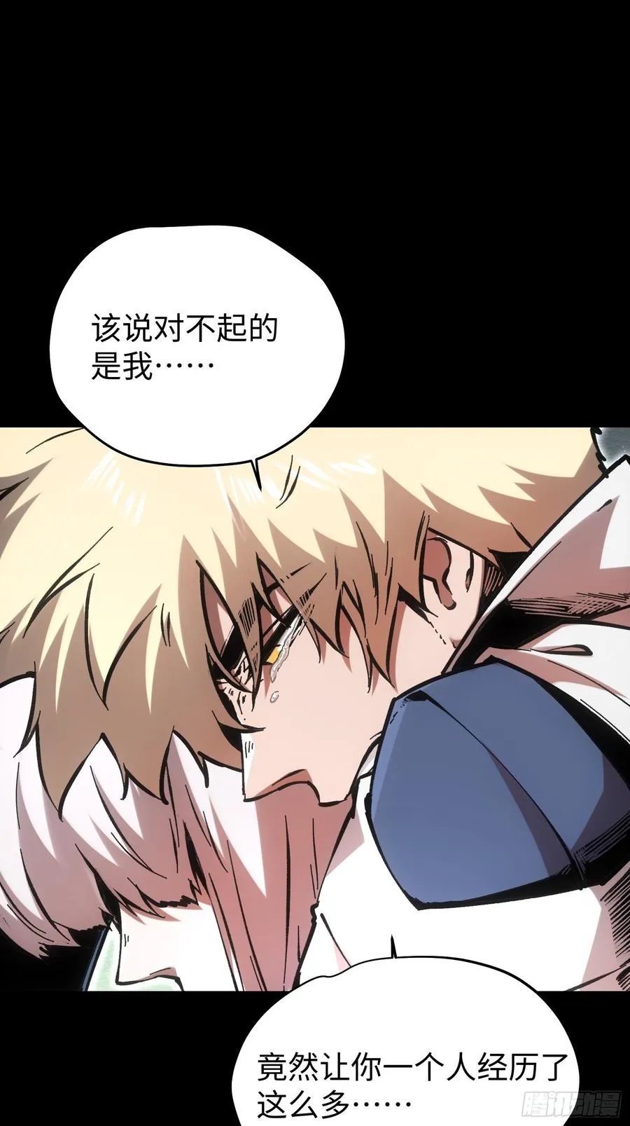 第79话22