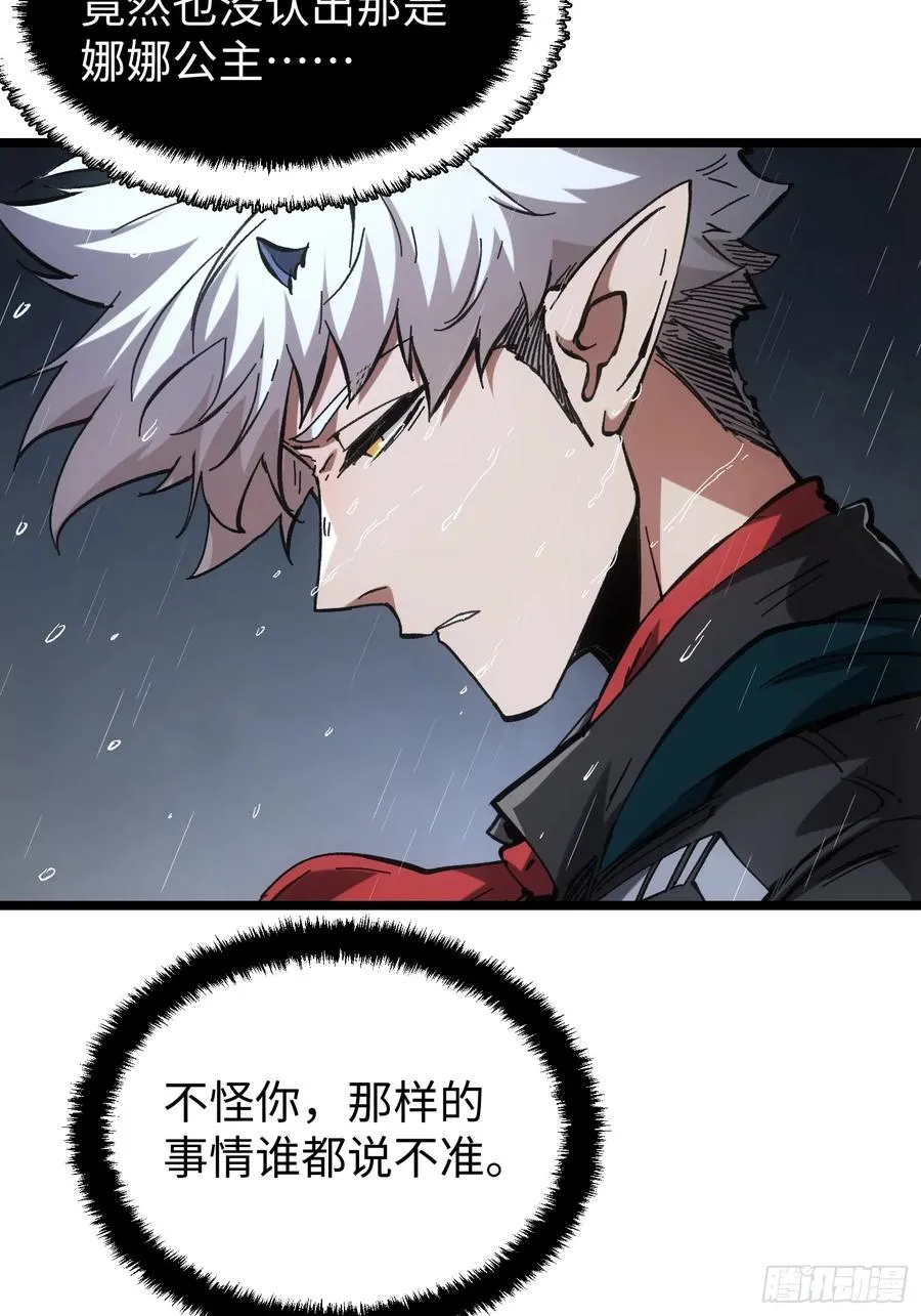 第76话14
