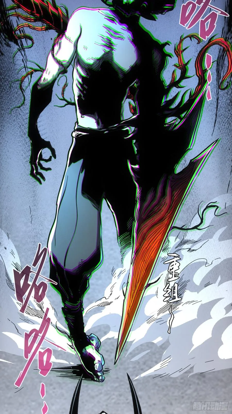 第54话35