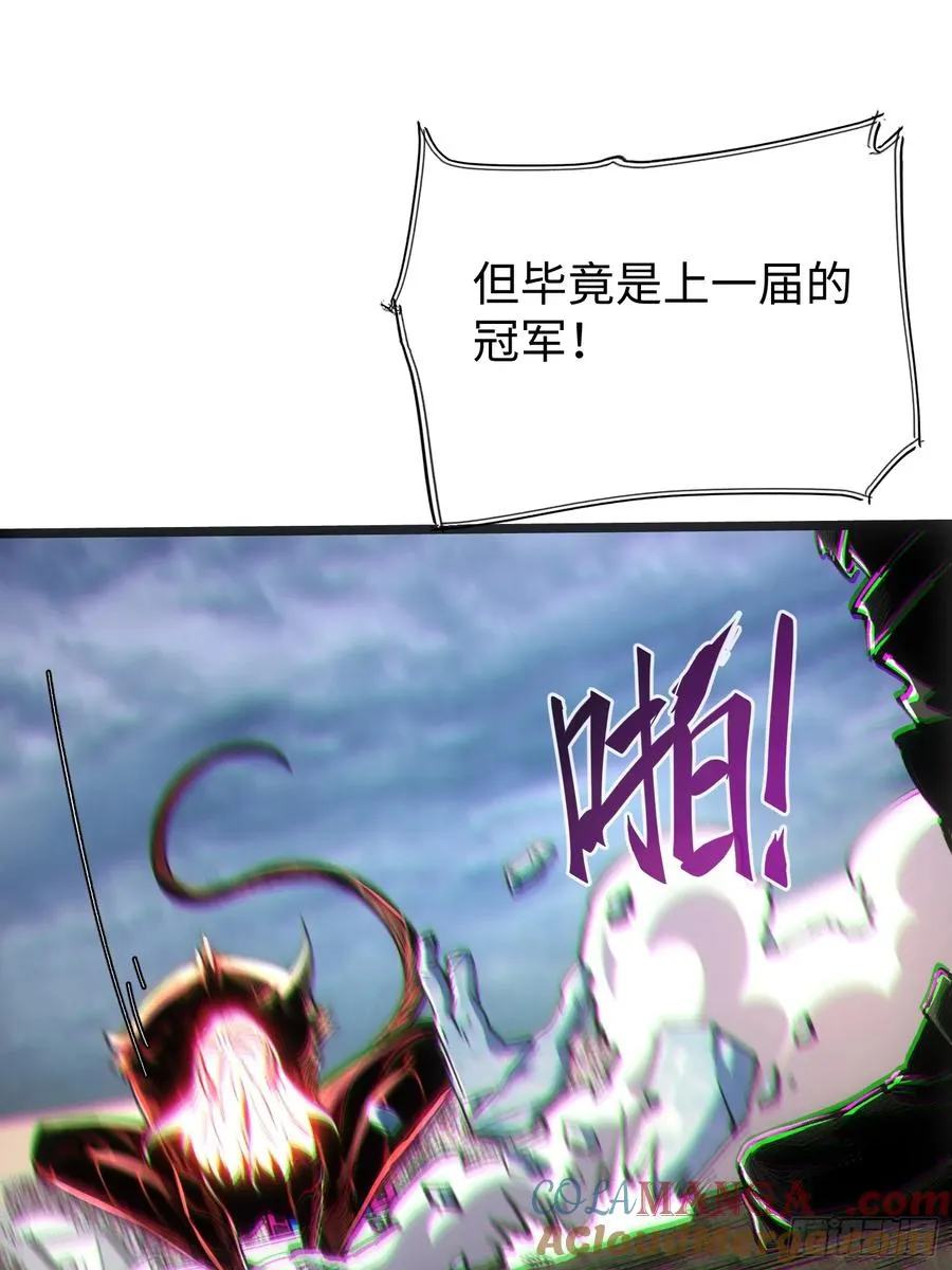 第76话30