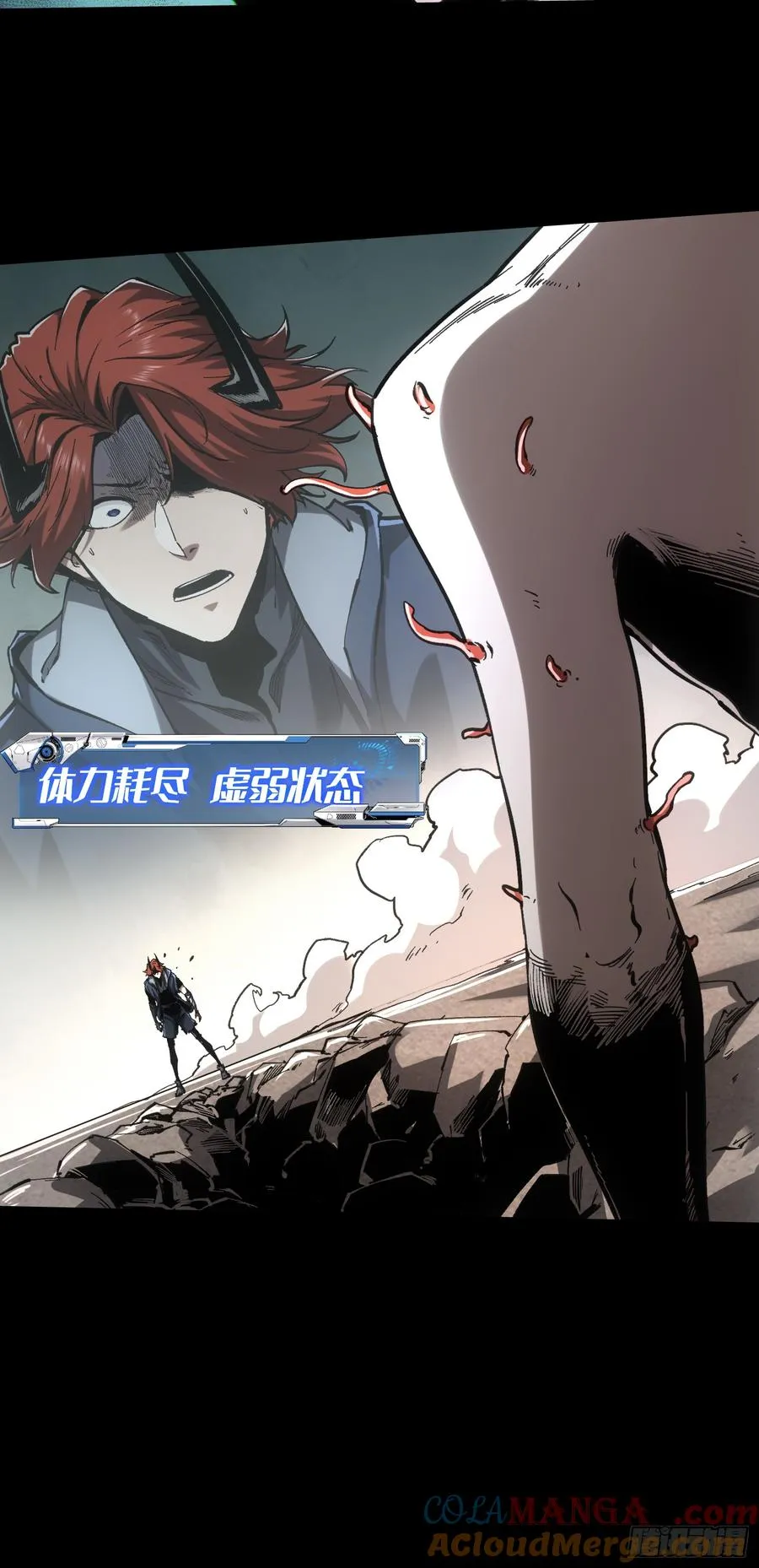 第55话20