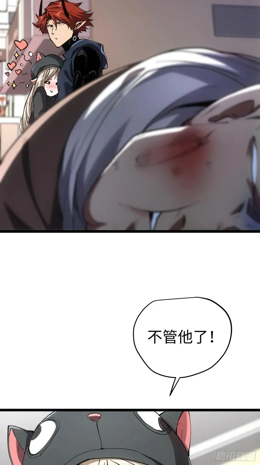 第49话46