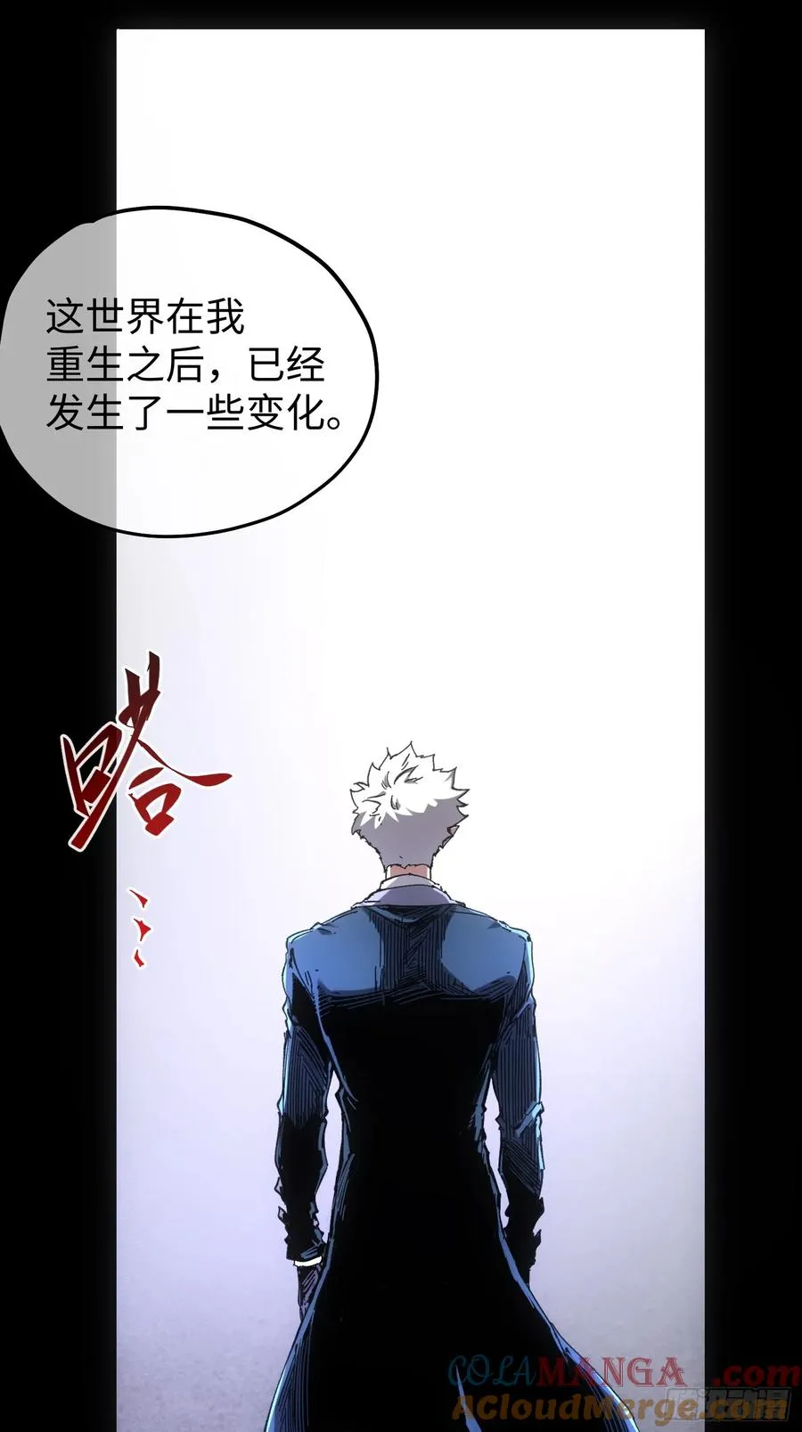 第58话3