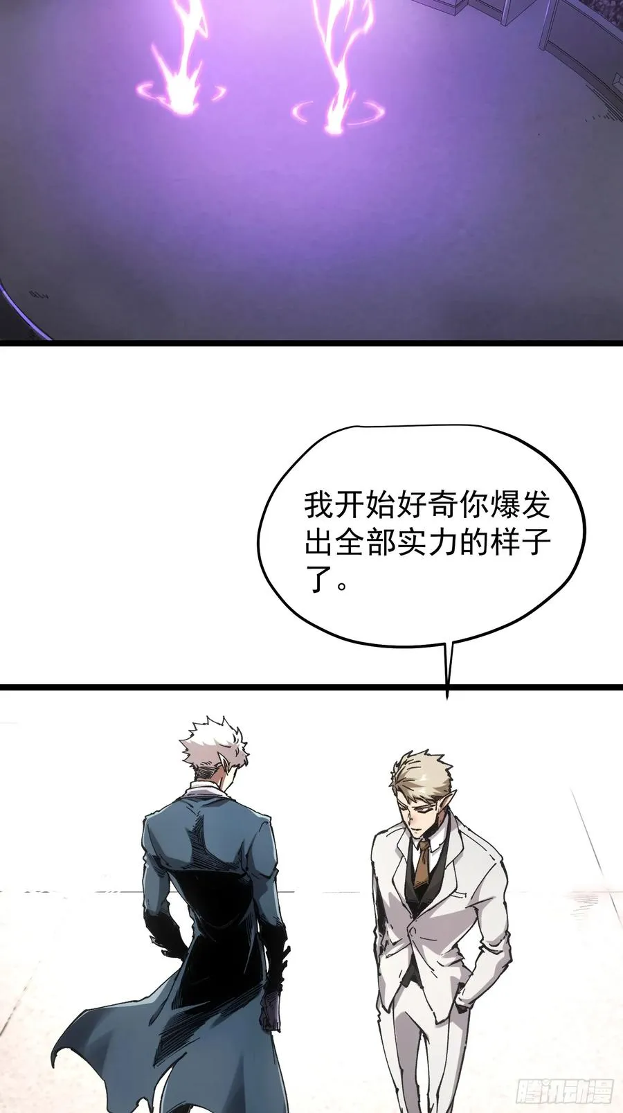 第65话23