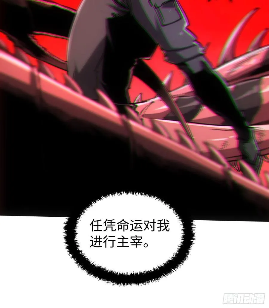 第89话8