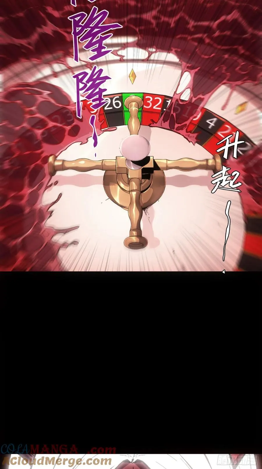 第63话4