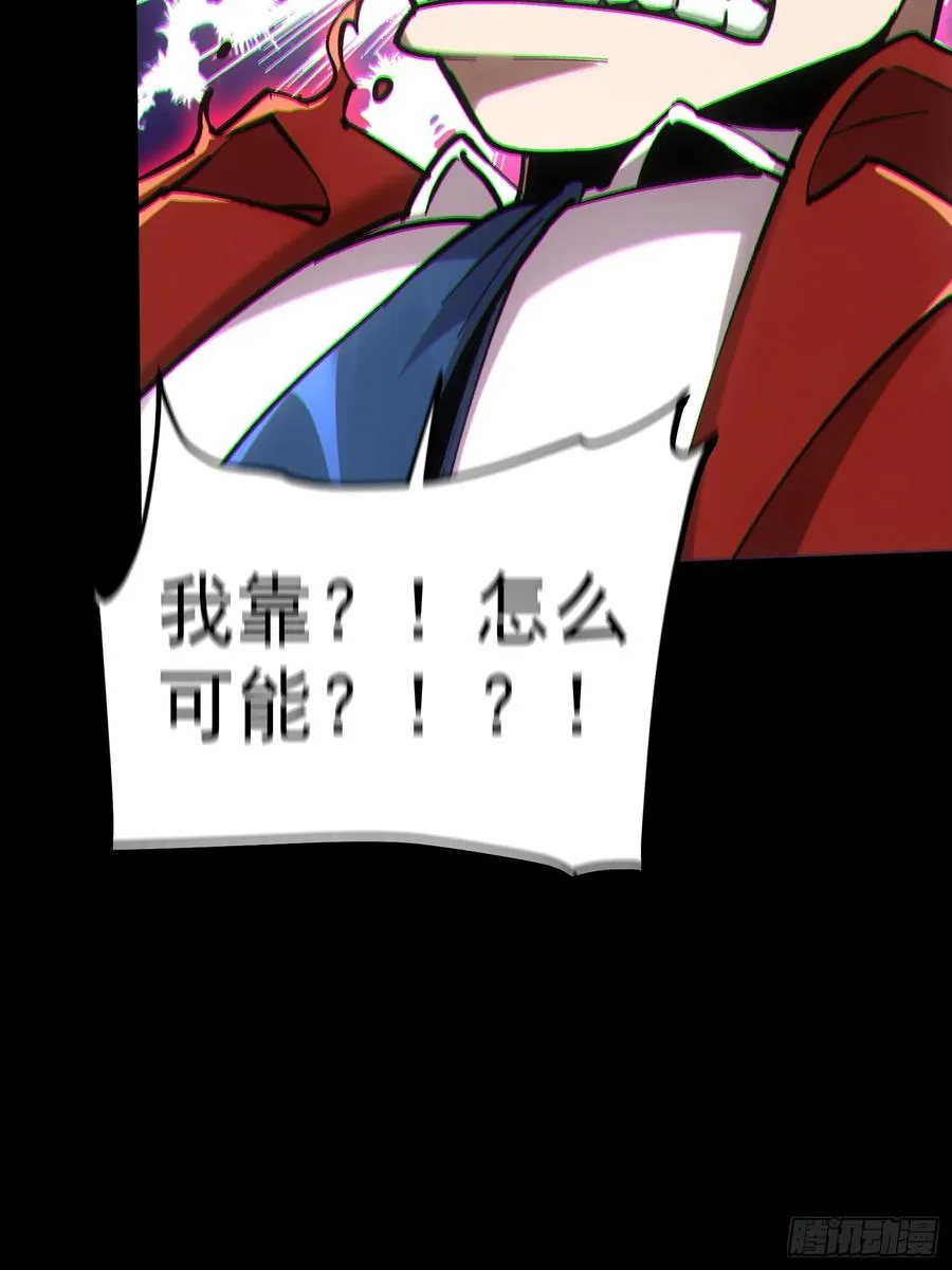 第64话5