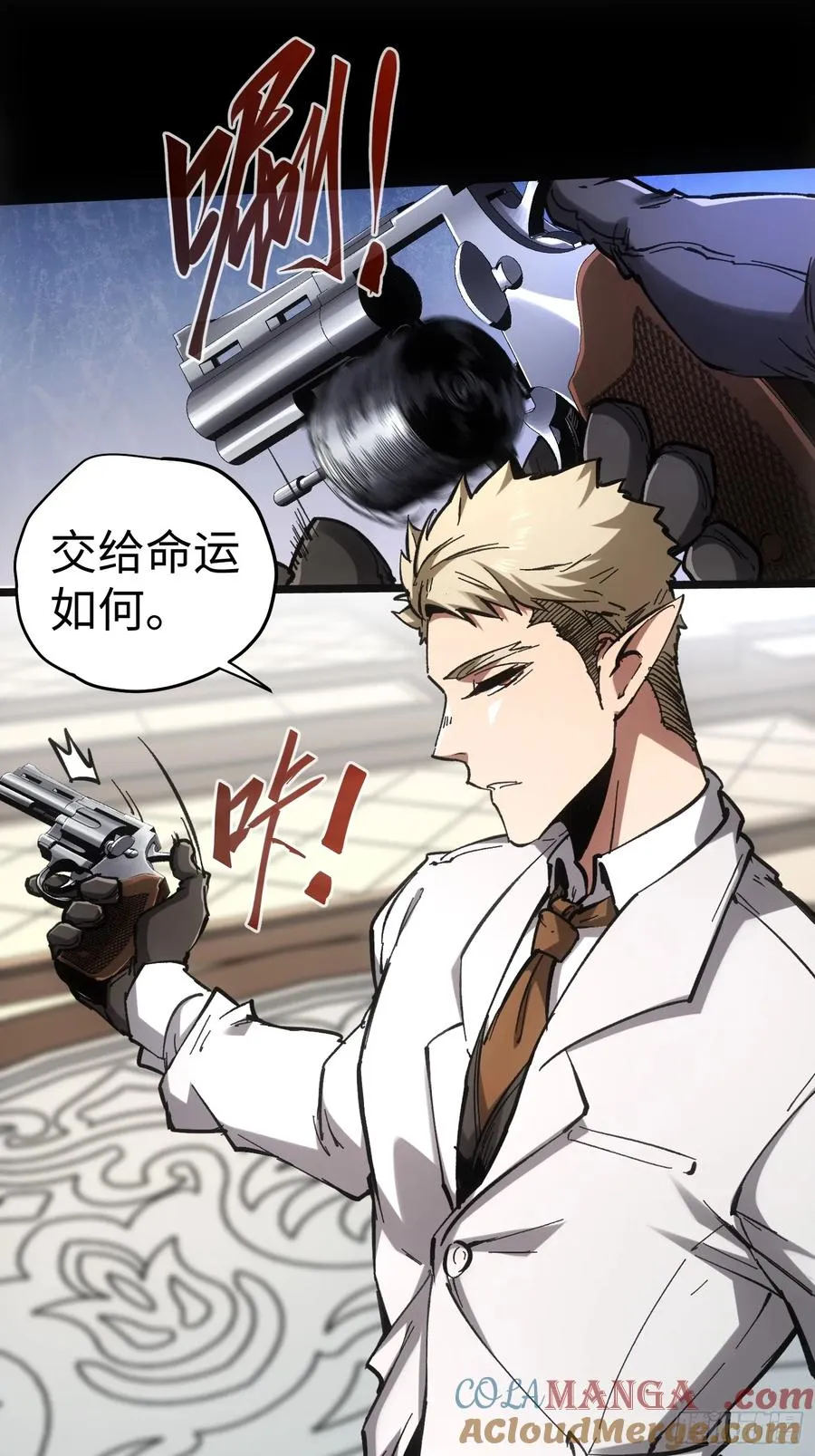第48话36
