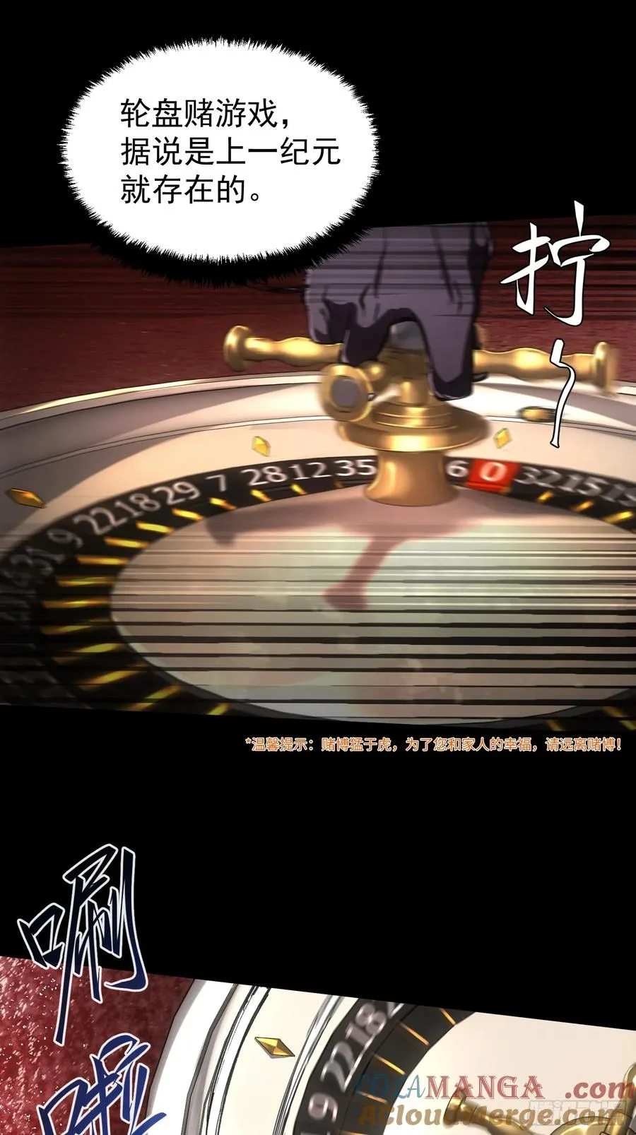 第63话24