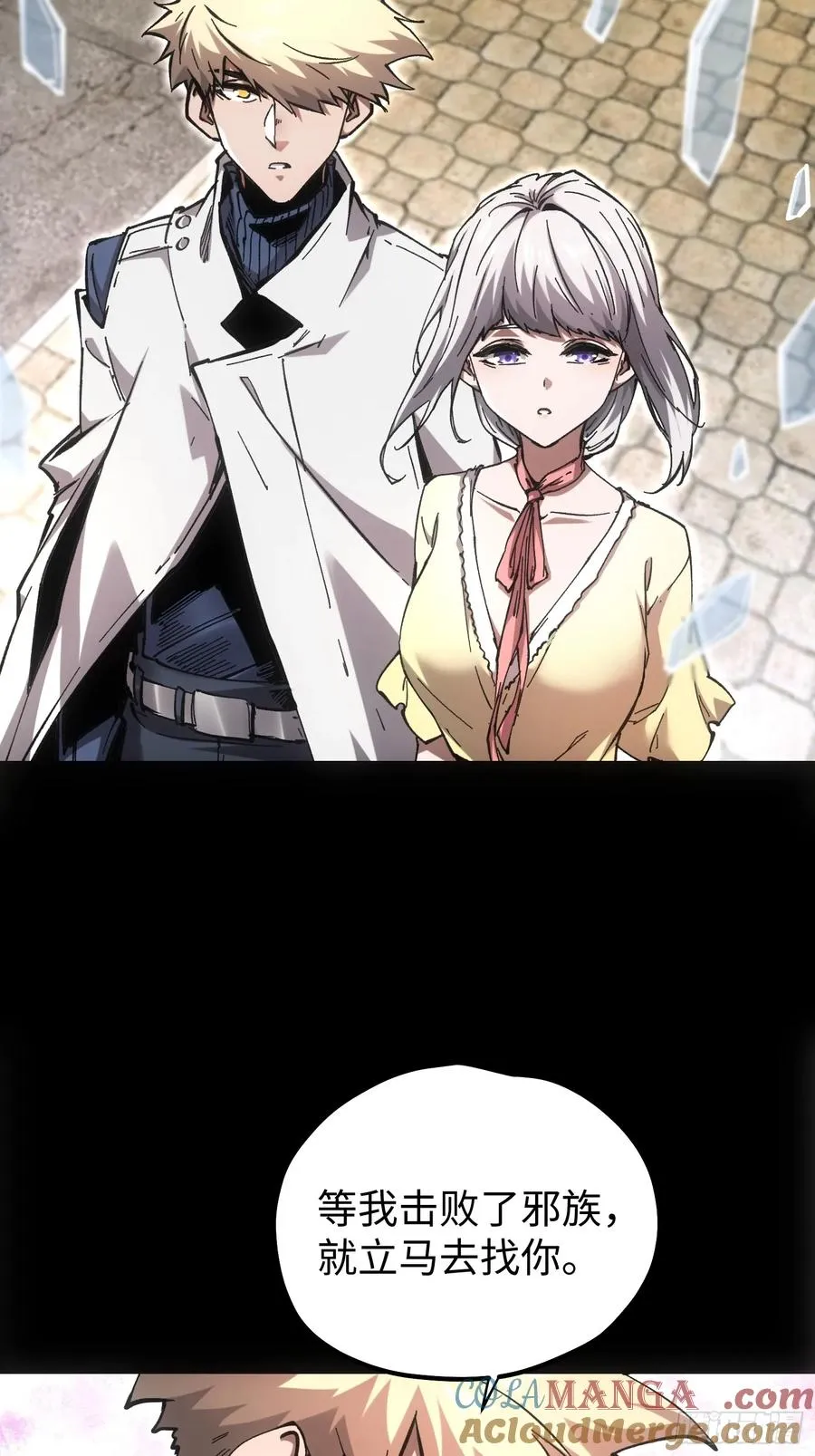 第81话34