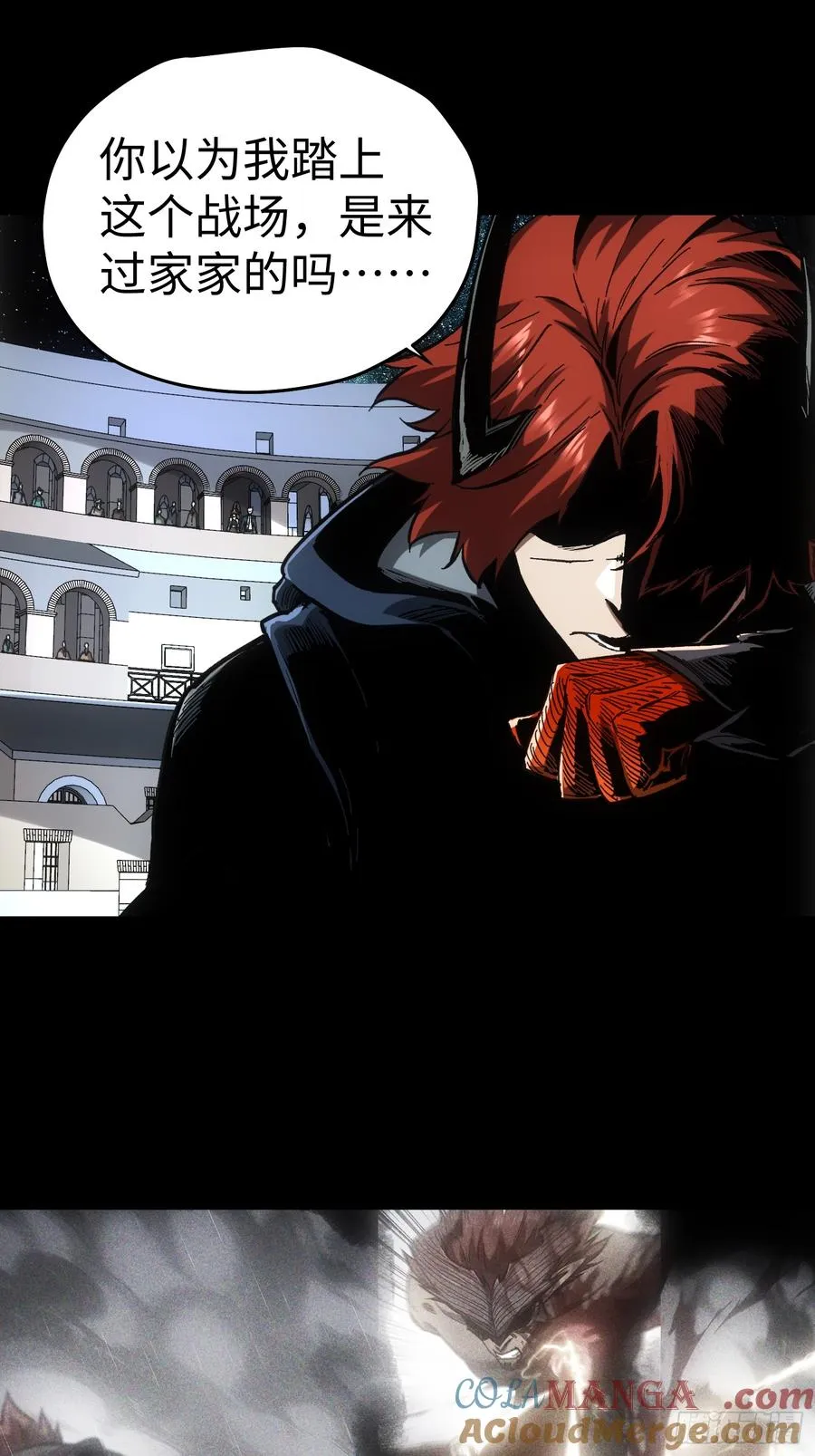 第55话6