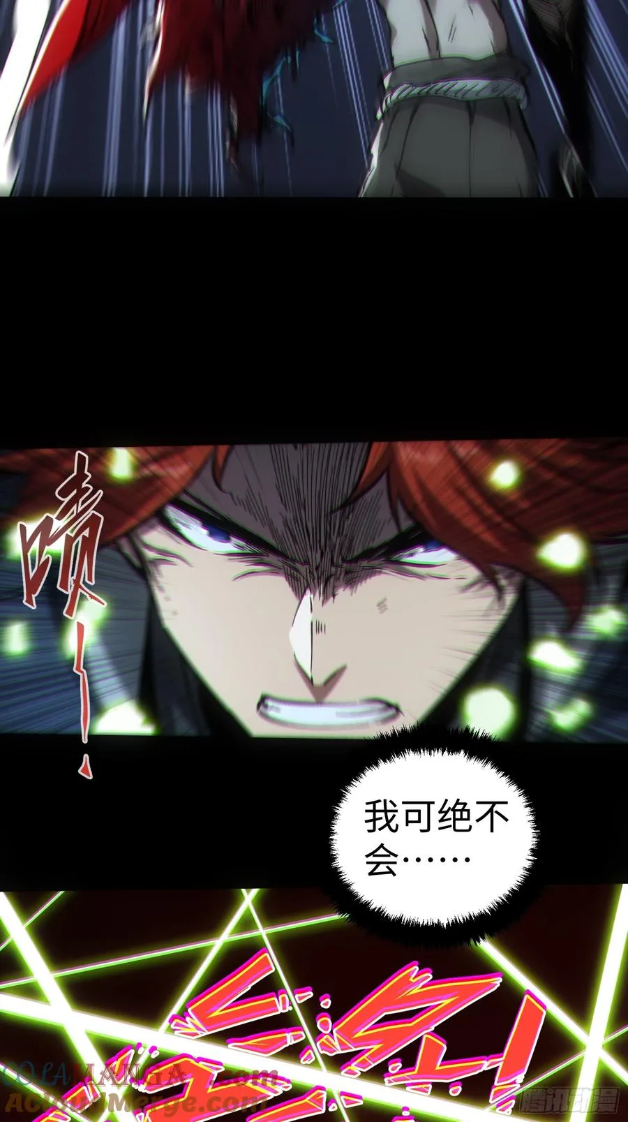 第54话20