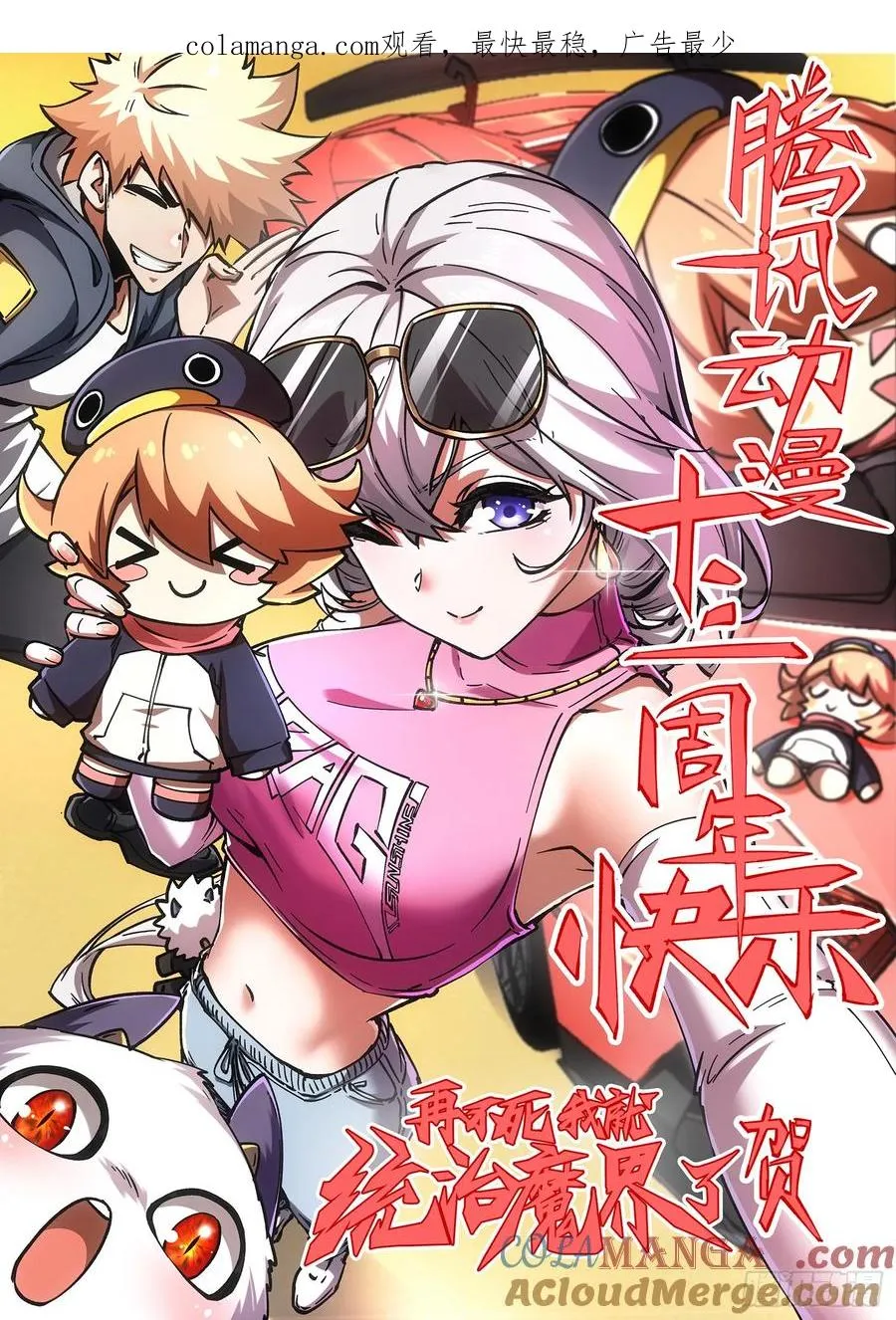 第84话0