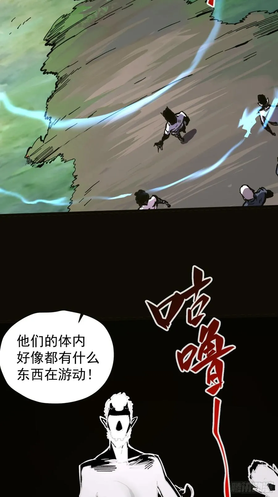 第68话19