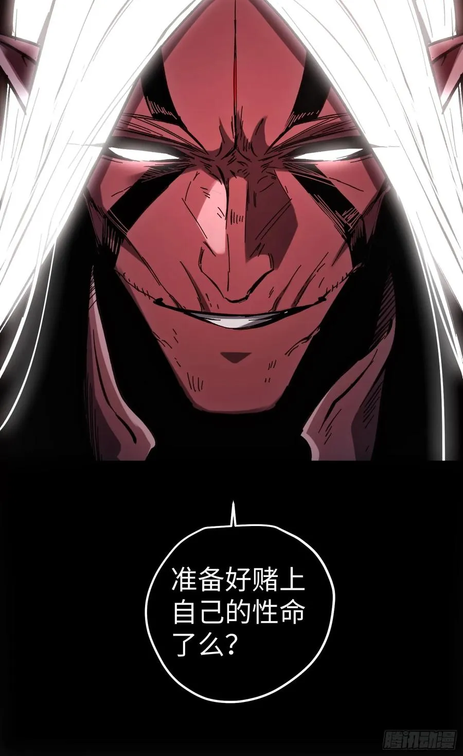 第63话5