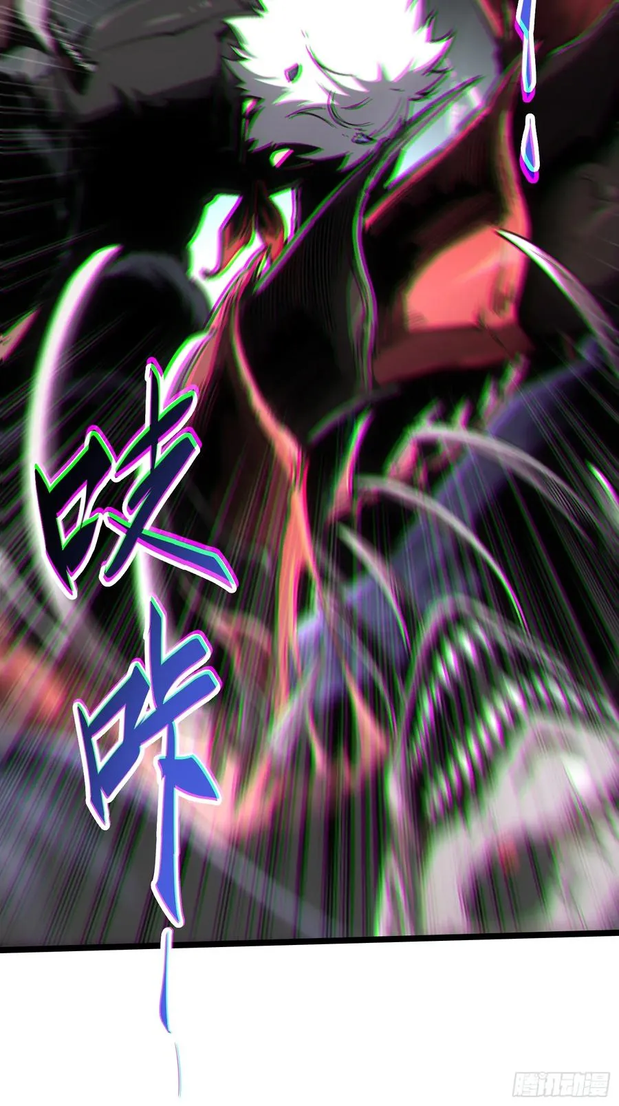 第89话11