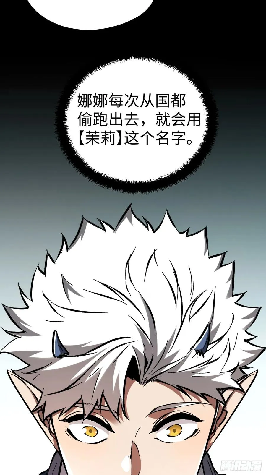 第56话43