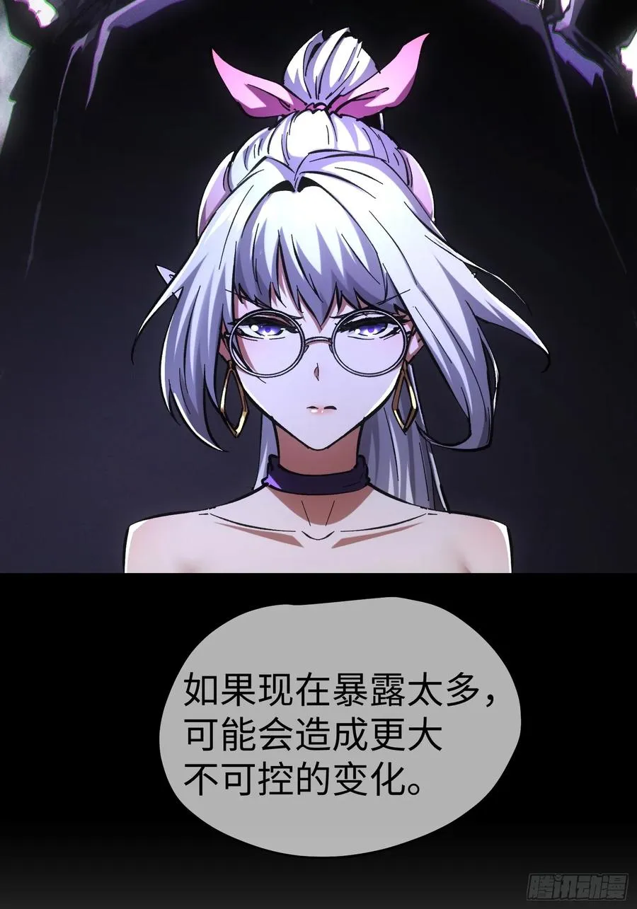 第57话37
