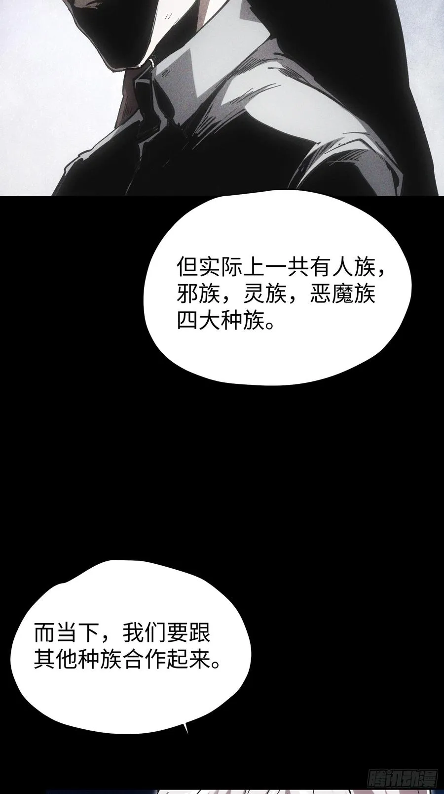 第79话43