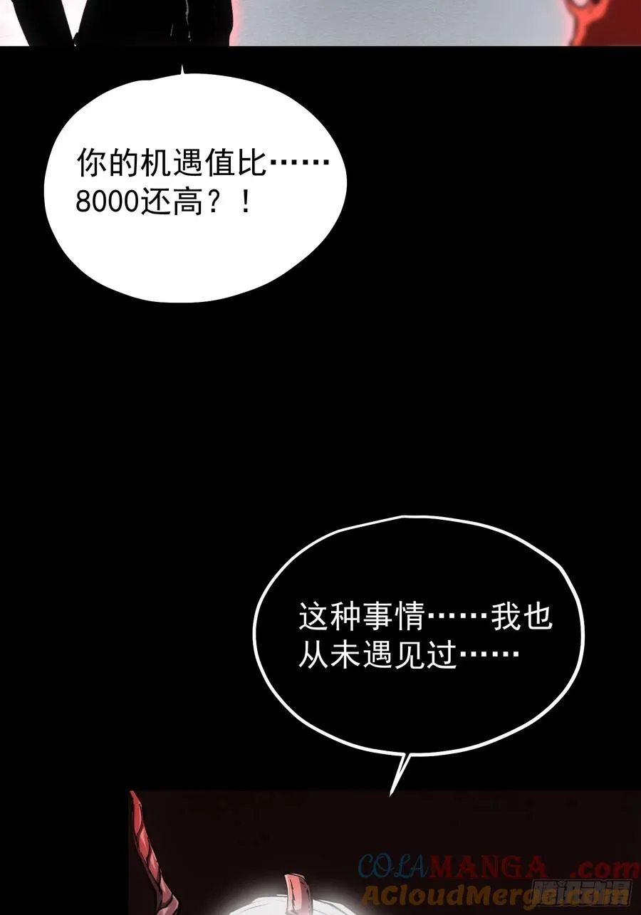 第64话12