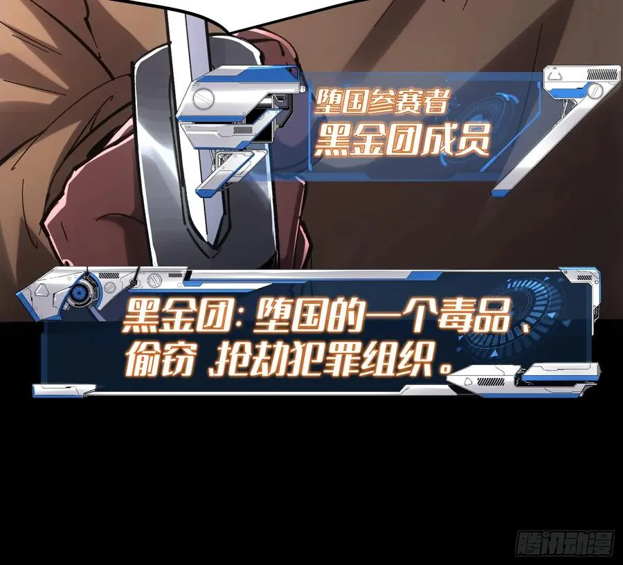 第49话25