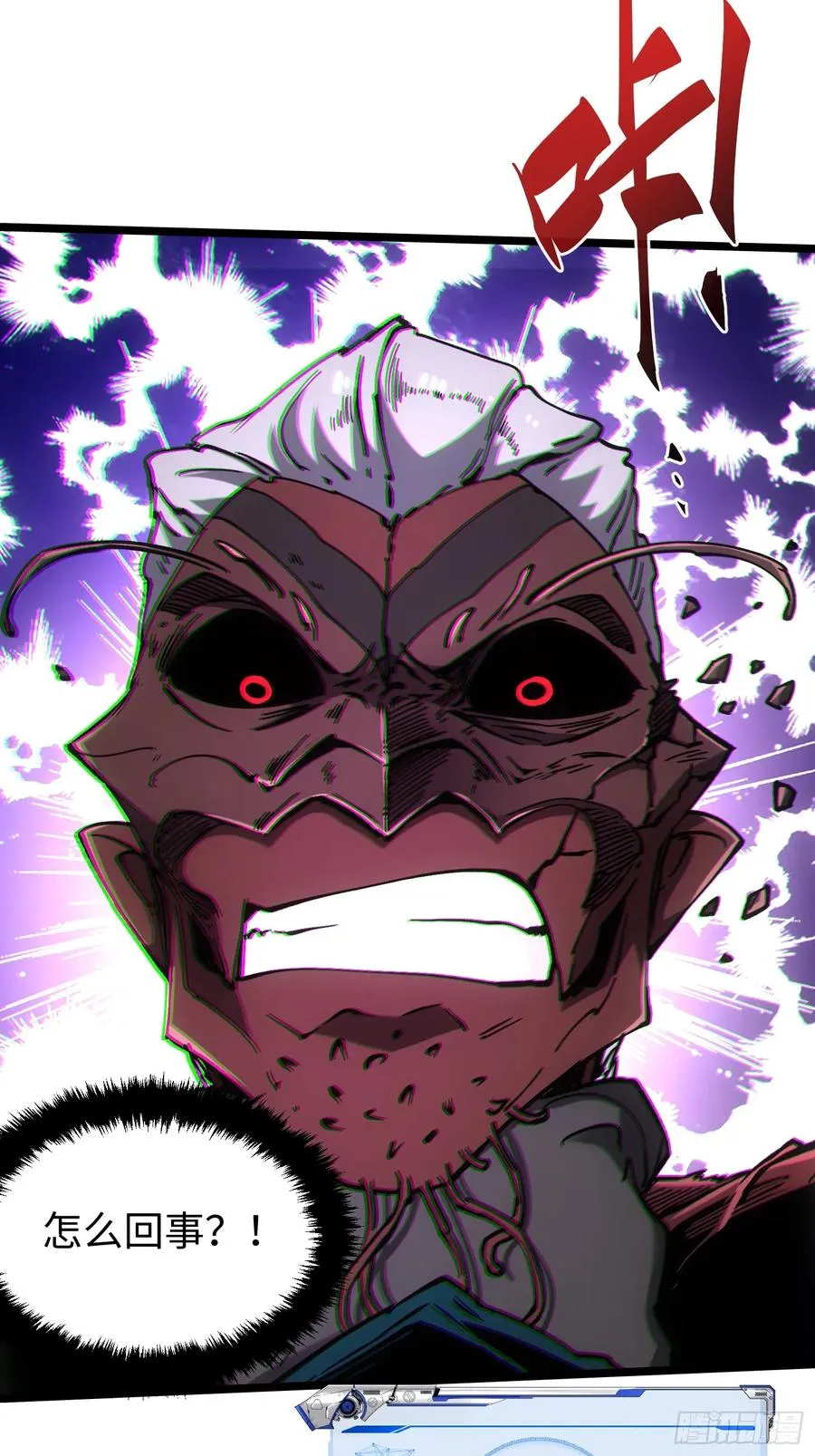 第89话32