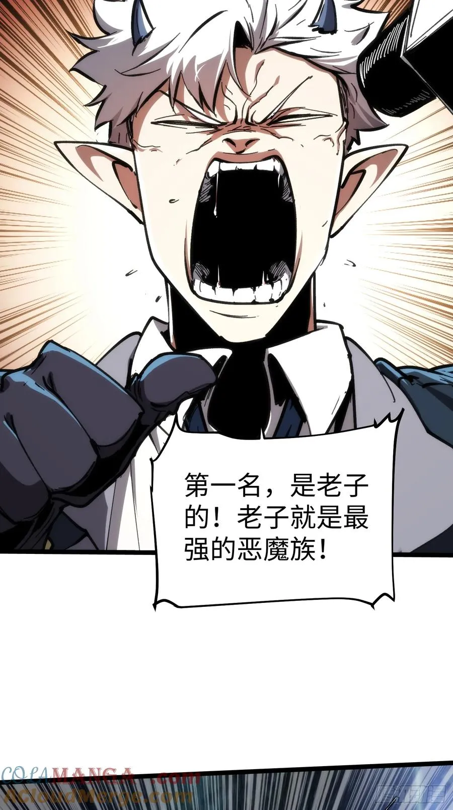 第52话45