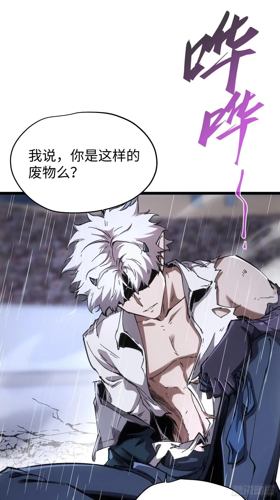 第75话2