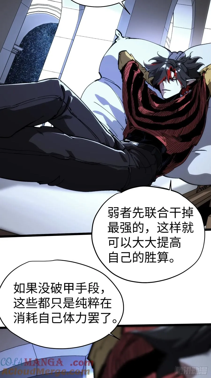 第51话34