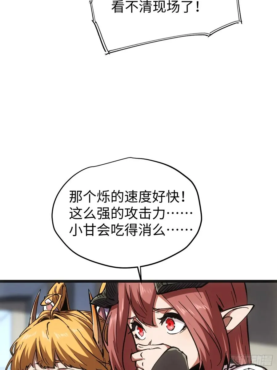 第76话44