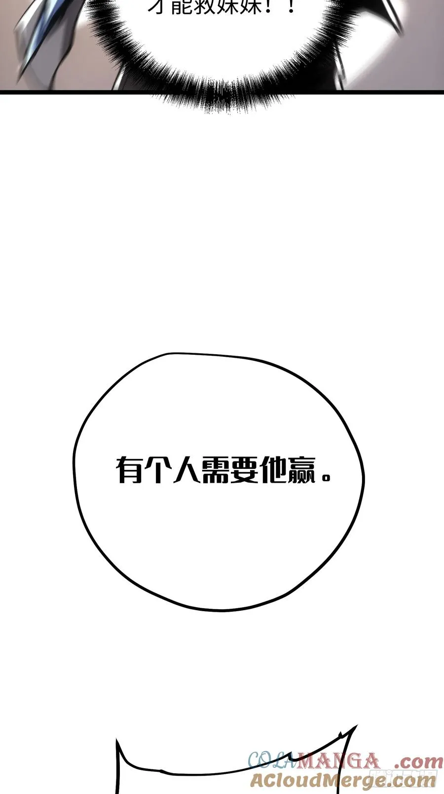 第58话33