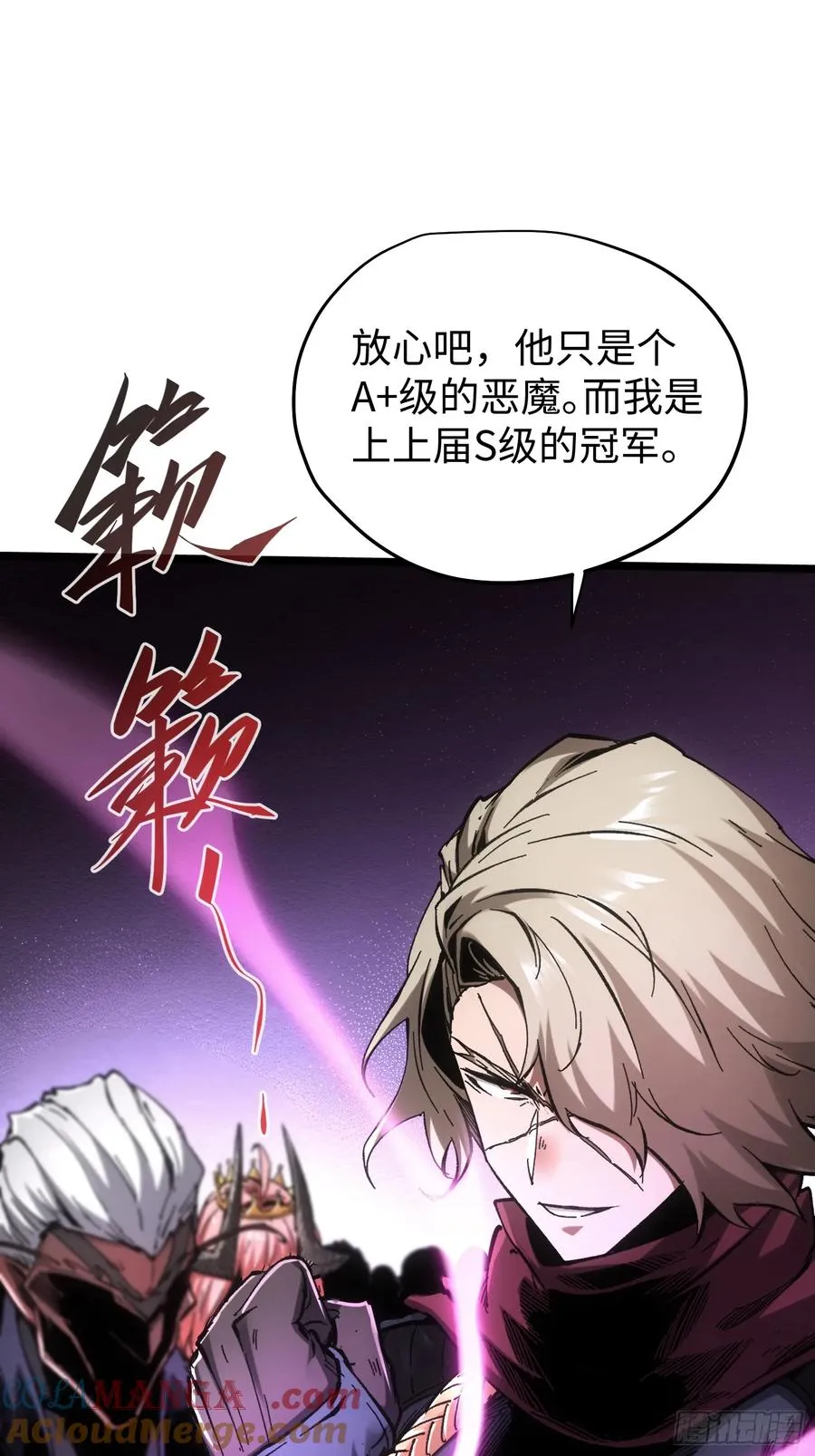 第87话32