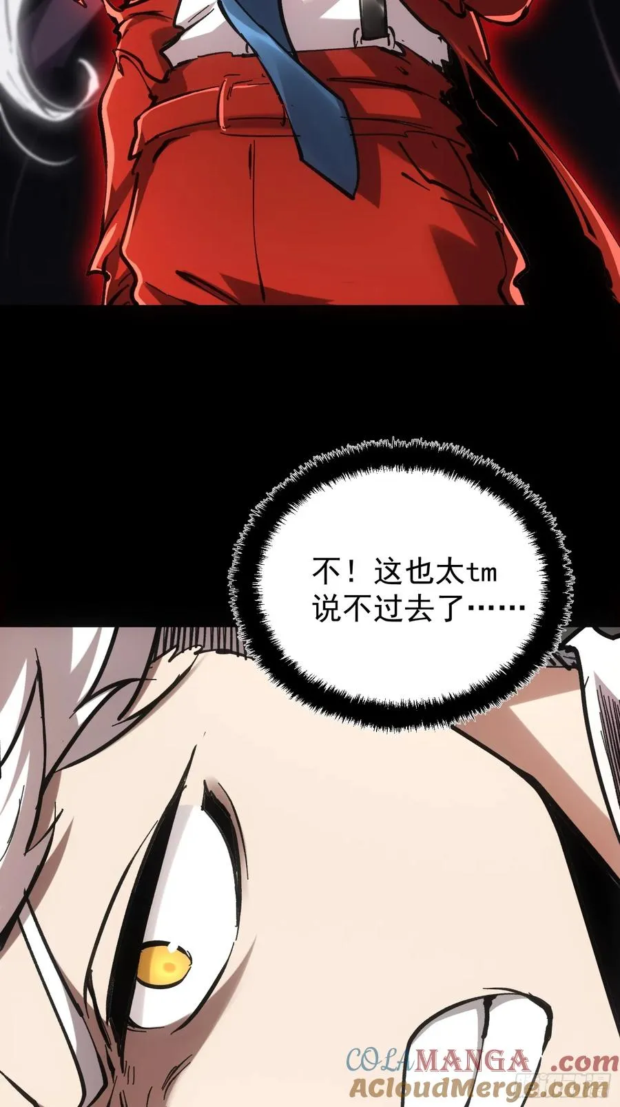 第64话24