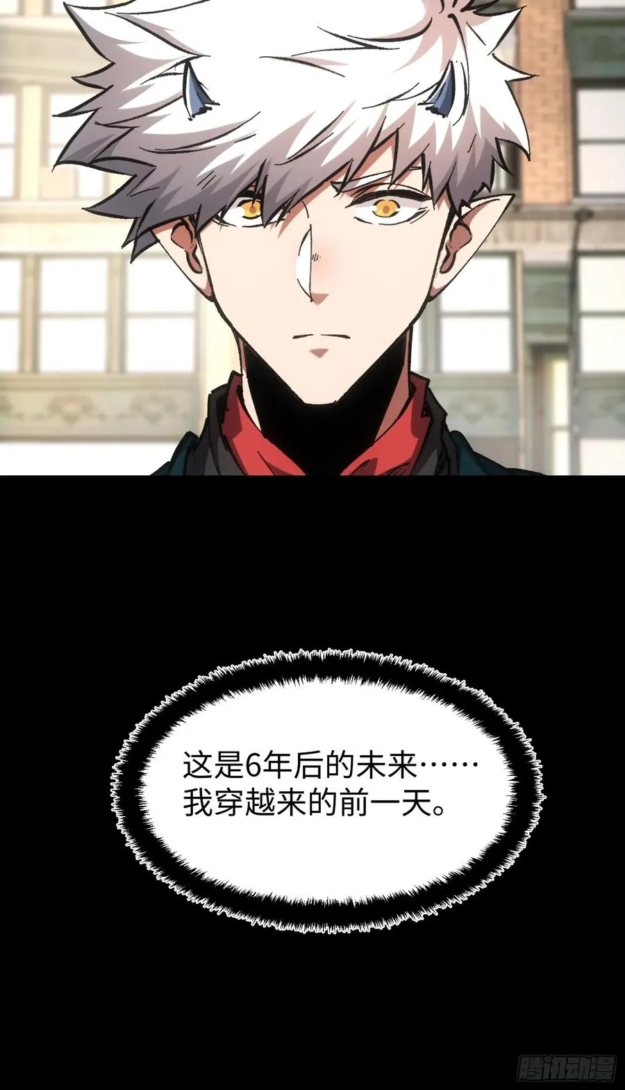 第78话37
