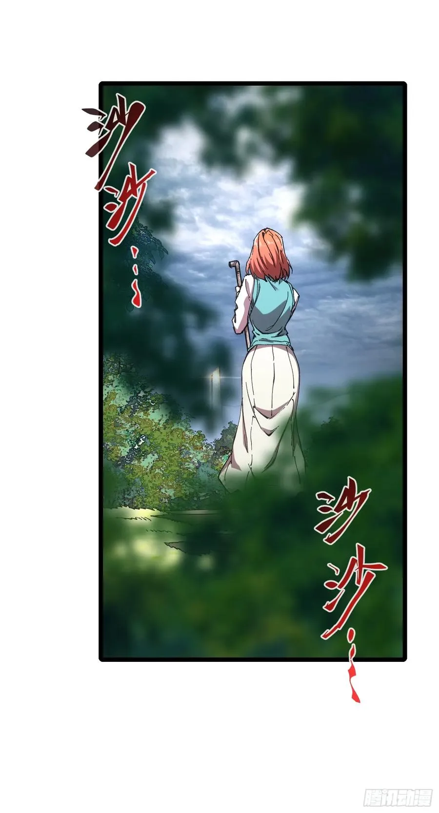 第67话16
