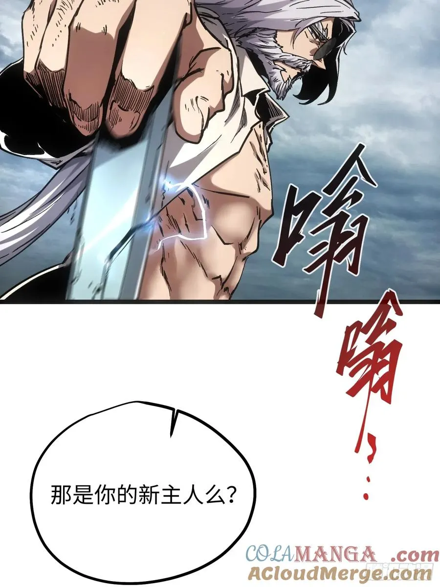 第96话6