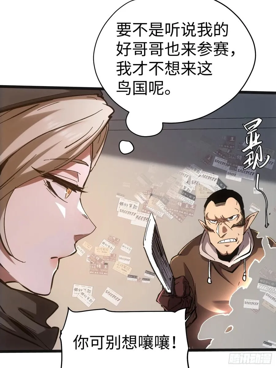 第49话23