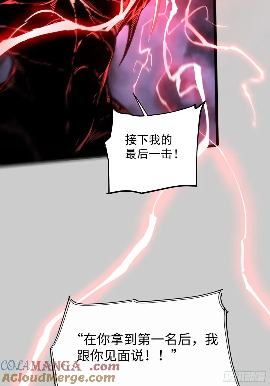 第75话42