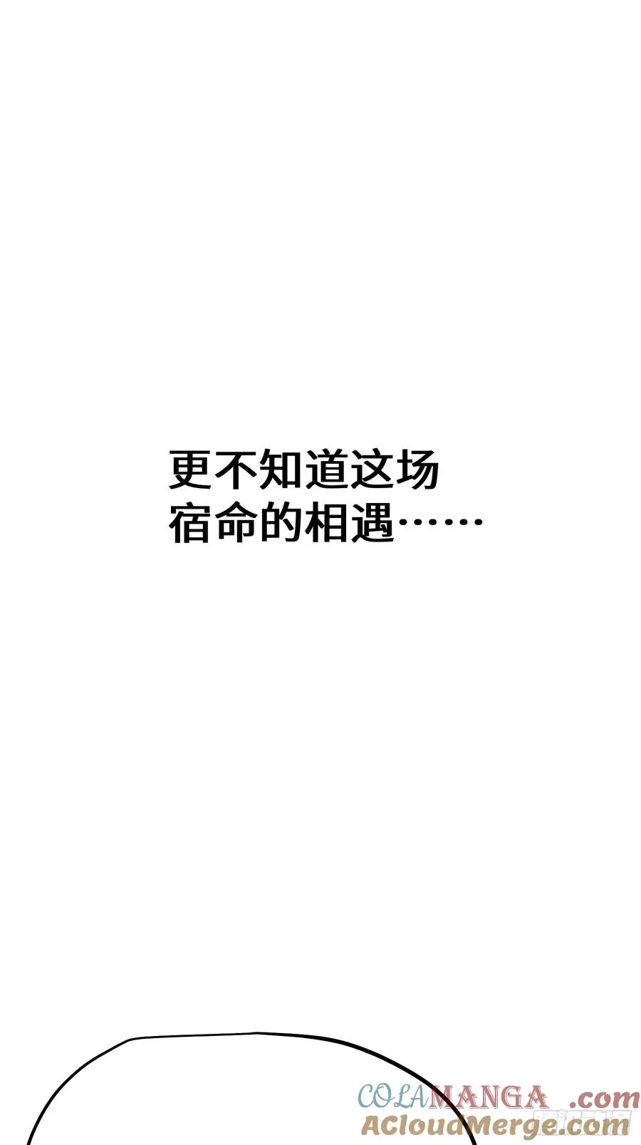 第97话42