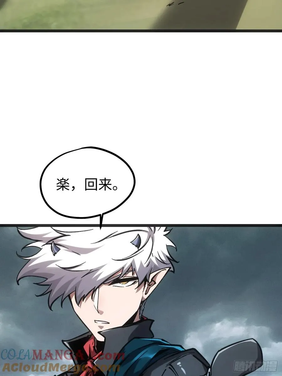 第96话4