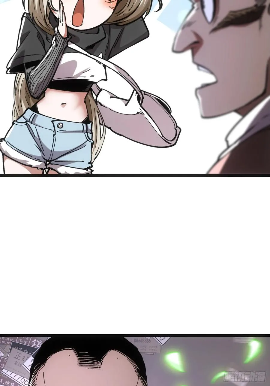 第49话31