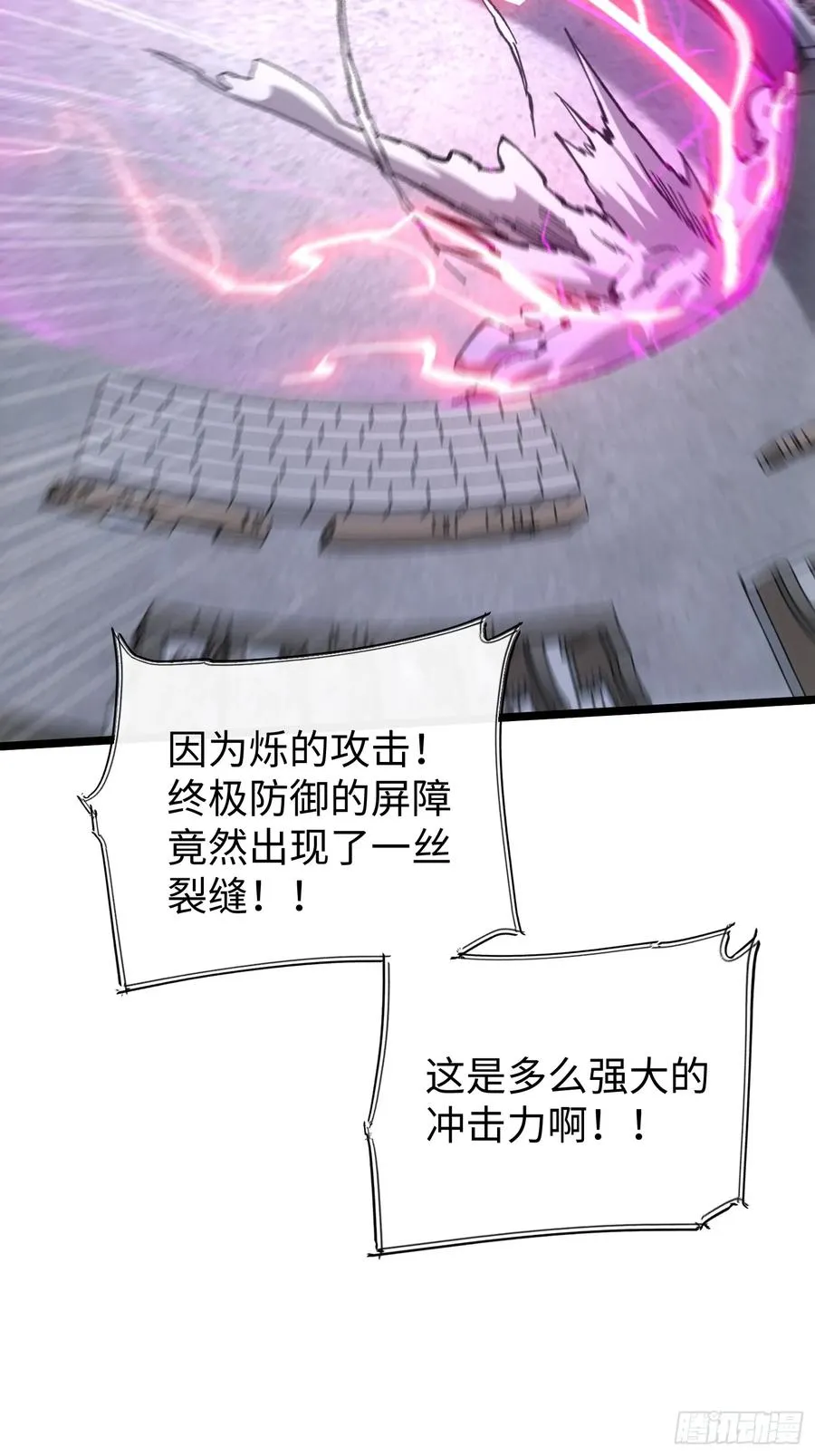 第75话23
