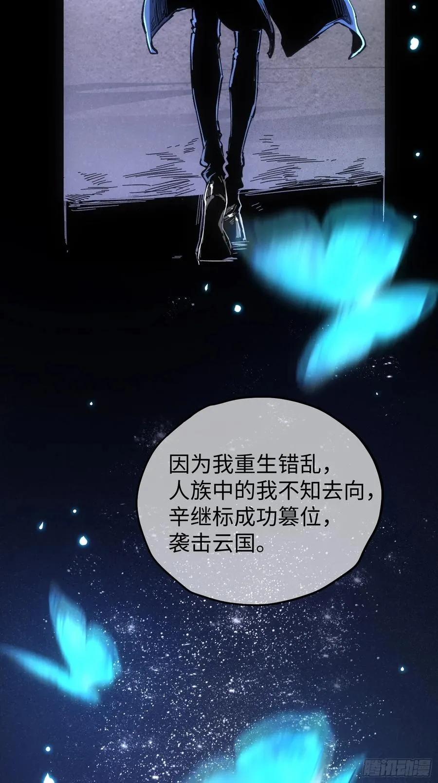 第58话4