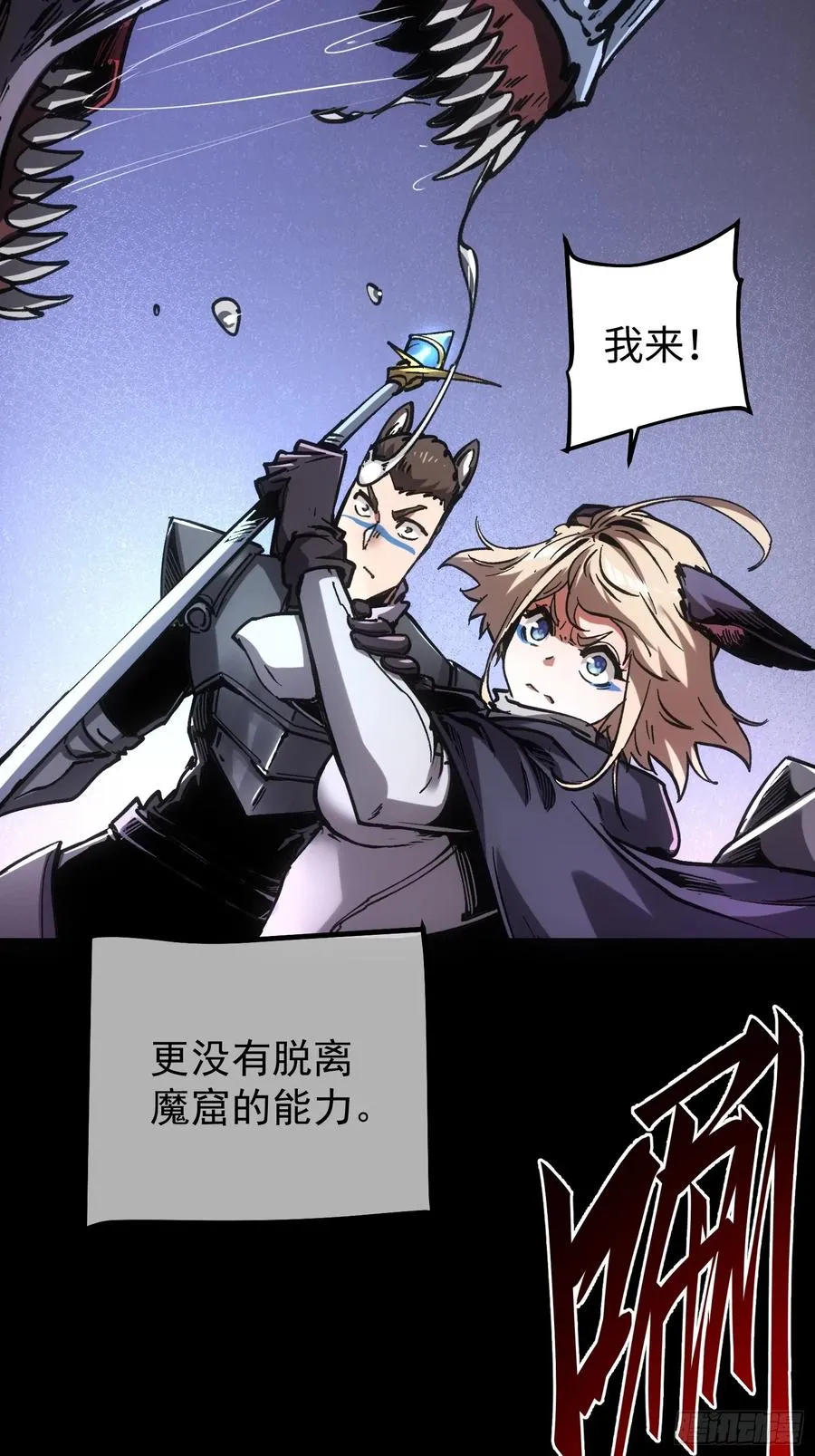 第99话25